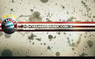 开云官网-中国足球联赛斩获重要比赛胜利，实力雄厚，中国足球队赛事