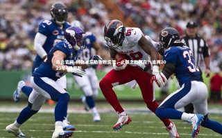 开云官网-利物浦深陷连败泥潭，止颓之匙何在？追溯2023年4月阴影