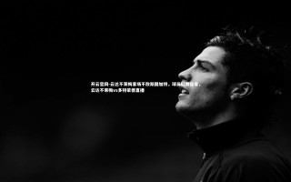 开云官网-云达不莱梅客场不敌斯图加特，球员们需自省，云达不莱梅vs多特蒙德直播