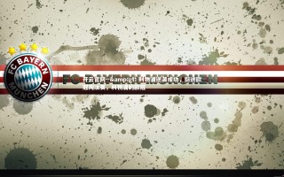 开云官网--> 利物浦逆袭成功，挺进欧冠淘汰赛，利物浦的欧冠