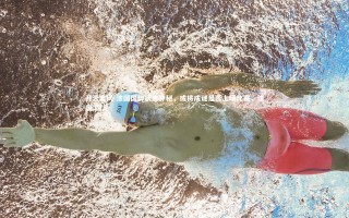 开云官网-法国国脚状态神秘，或将成谜是否上场比赛，法国 国足