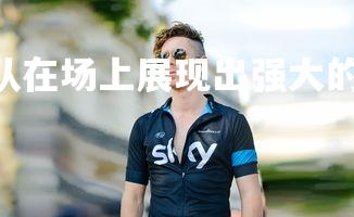 开云官网-.兰斯队在场上展现出强大的气势，兰斯篮球-第1张图片-开云官网